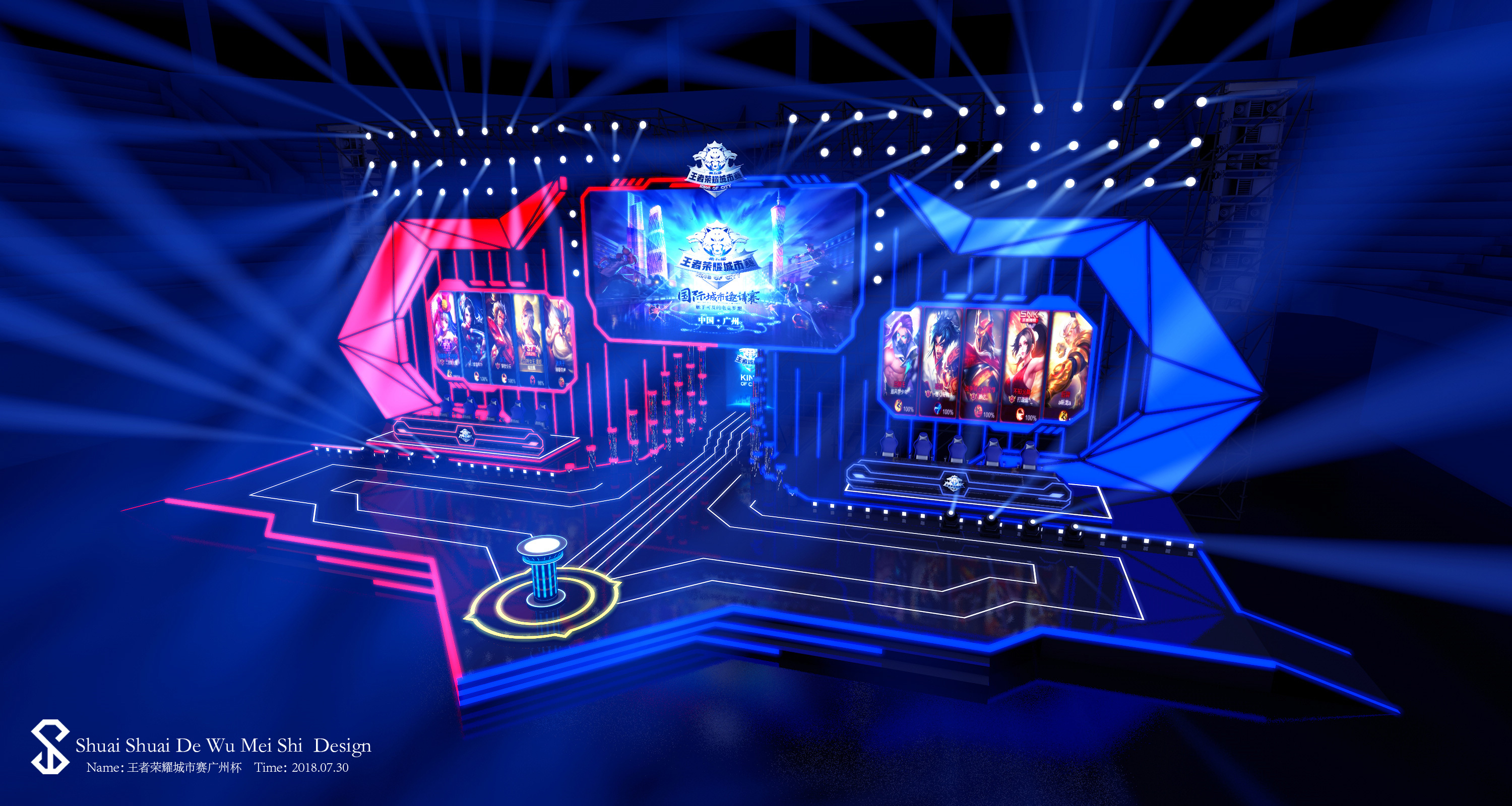 【预测】2020KPL秋季赛11.8赛程，Hero vs LGD大鹅，eStar vs KSYTG，QG vs TS