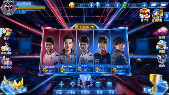 仍然在考虑中路的Tristana吗？ Creme 韩国服务器排名正在训练Tsar，并选择了中路的Charmander和Tristana