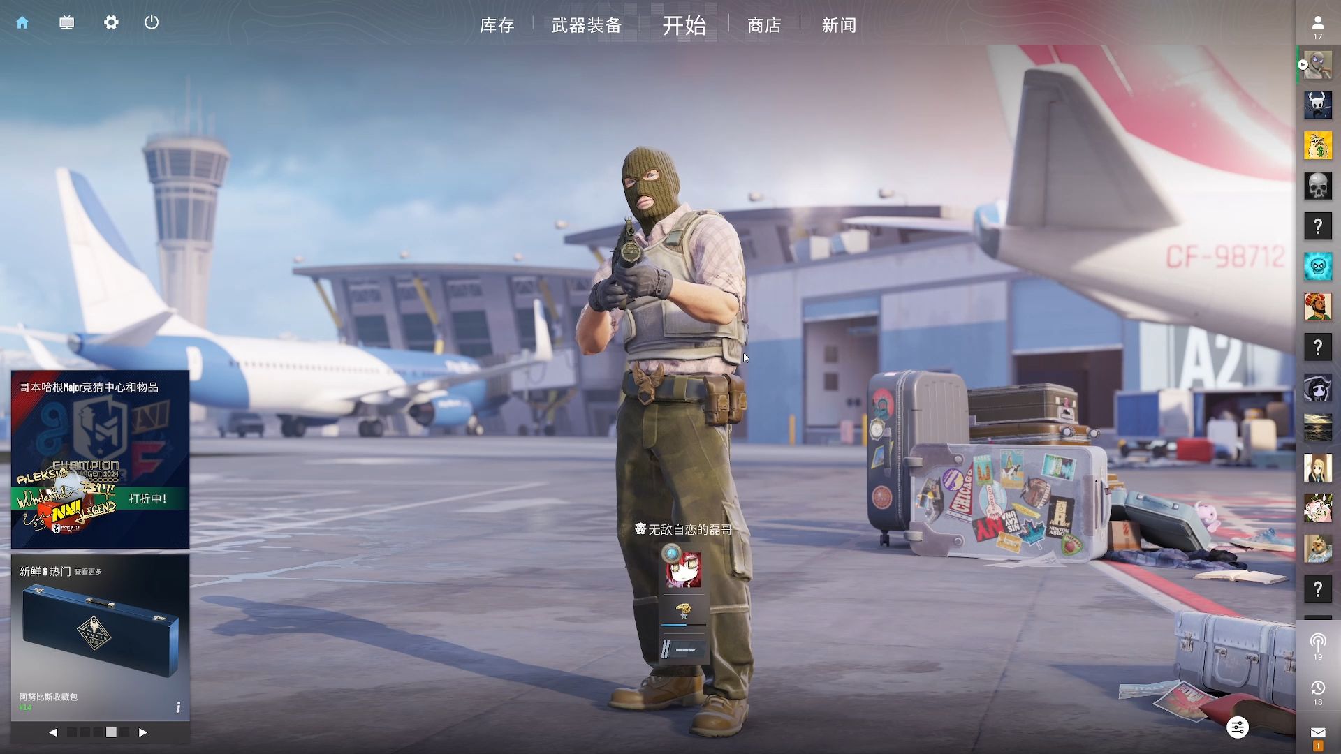 ESL宣布了IEM Dallas 2025的参赛队伍名单和详细信息